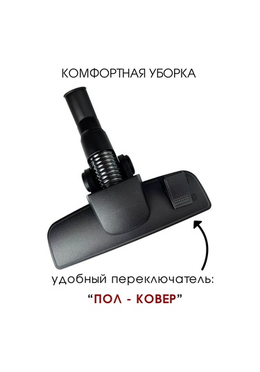 Royal Hıghness Universall 35 Mm Halı Ve Zemin Silindiri Süpürgesi Aparatı 164294193