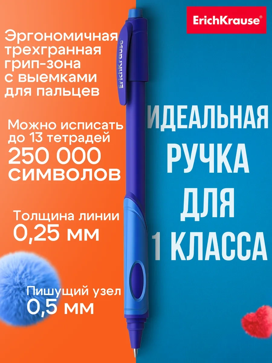 Erichkrause Mavi Kids Tükenmez Kalem Birinci Sınıf Öğrencileri İçin 5 Adet 279932427 Mavi