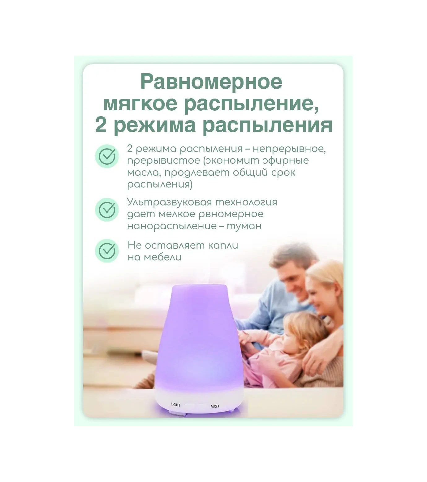 İcare Ev İçin Elektrikli Hava Tazesi Aroma Difüzörü 86519686