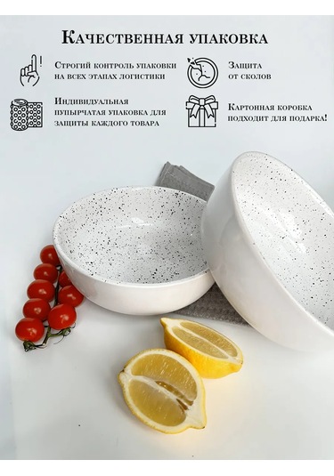 Milla Sweethome Seramik Servis Salatası Kabı 1 Adet 326280550 Beyaz