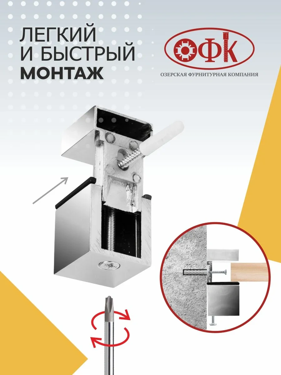 Ofk Mobilya Aksesuarı Metal Konsol 4 Adet 247121837 Krom