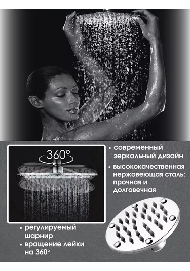 Snabzenec Fıskiye Çıkışı Üst Tropikal Duş 233215808 Gri