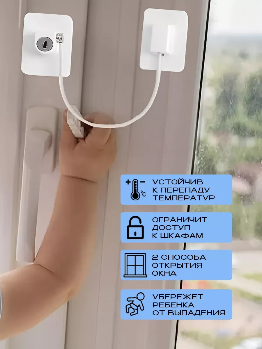 Looks Nuznaa Ves' Dolap Ve Pencere İçin Kilit Toplu Koruyucu Bir Engelleyici. 181264647