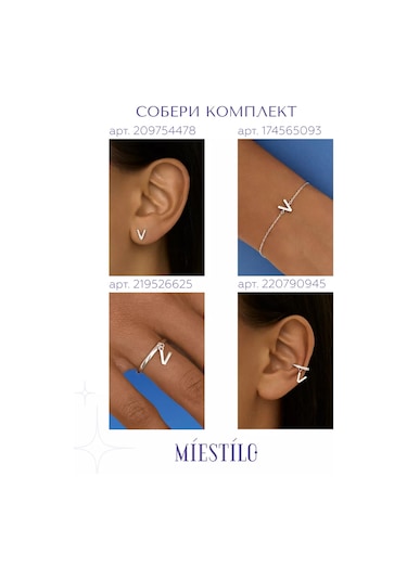 Miestilo Tek Küpe 925 Ayar Gümüş Tekil V Harfli Çivi 209754478 beyaz