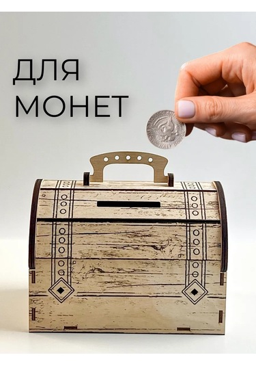 Svetlıtsa Podarkı Ahşap Çekmece Sandığı Aile Kumbarası 324106454