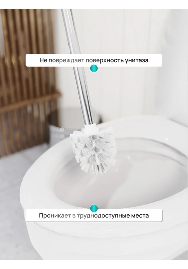 Lemer Zemin Tipi Tuvalet Fırçası, Depo İle Birlikte Tuvalet Fırçası 275473217 Beyaz