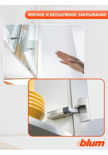 Blum Kapak Menteşeleri İçin Yavaşlatıcı 973a0500, 2 Adet 348487933 Krom