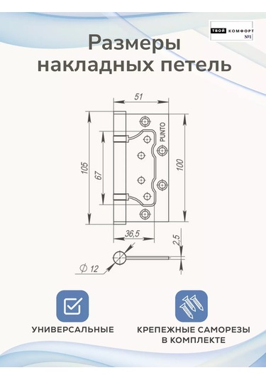 Tvoj Komfort Fz-214sn İç Kapı Donanımı Seti. 160246064