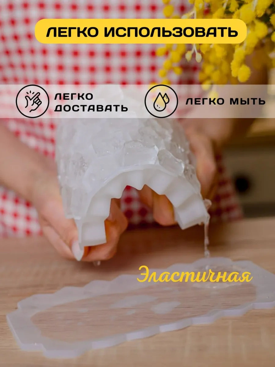 Vesna Krasna Kapaklı Silikon Buz Kalıbı Seti 2 Adet. 373445274 Beyaz