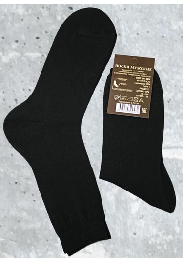 Erkek Çorapları, 10 Çift Set 418240904 Siyah