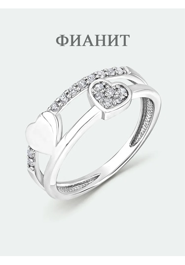 Torgovyj Dom Uvelir Holding Aşıklar İçin 925 Ayar Gümüş Çift Kalp Yüzük 410012046 Gümüş