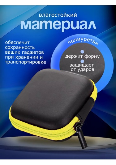 Help Home Kulaklık Kılıfı Kutusuyla 221643553 Gri