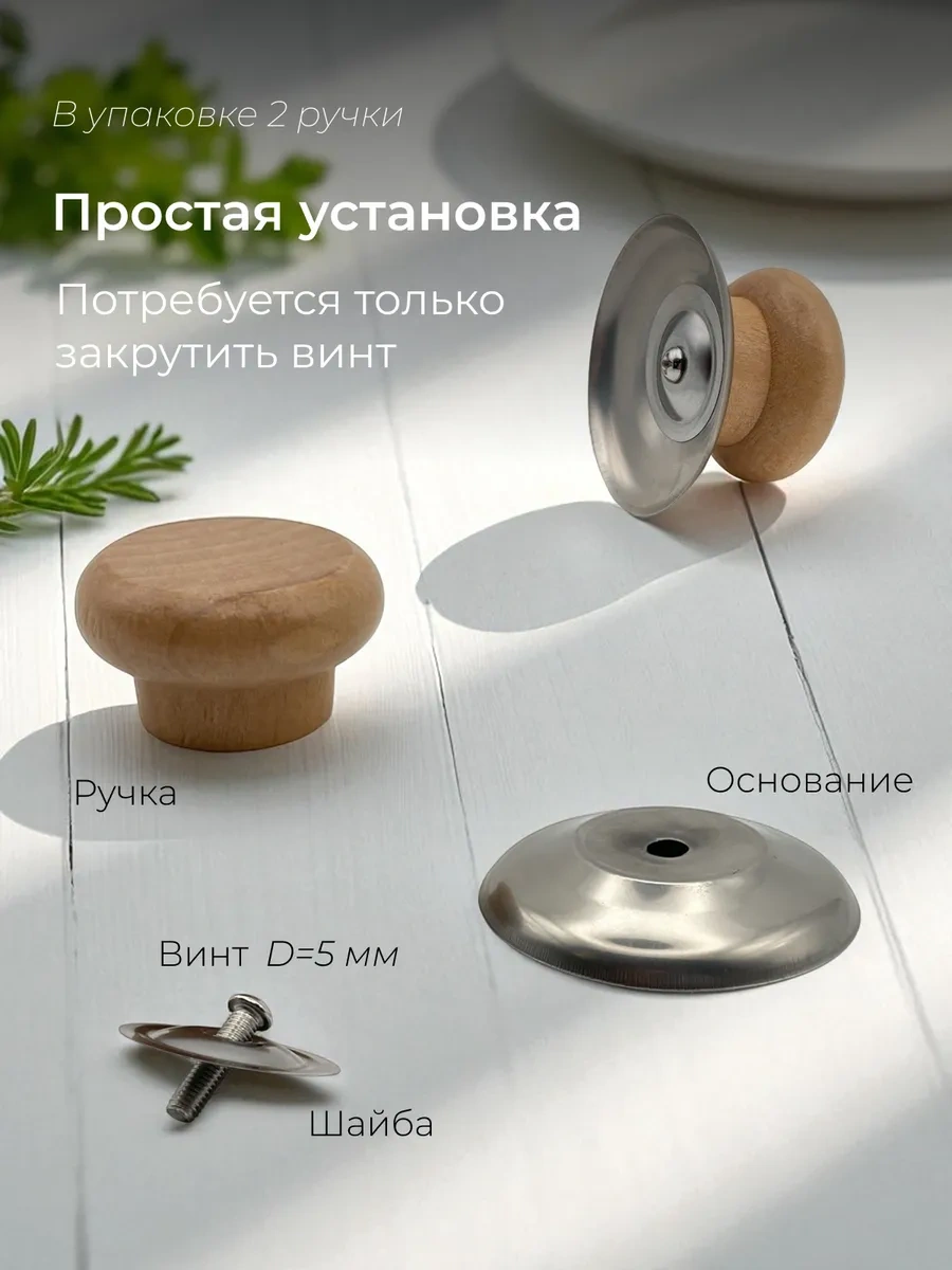 Mvk Home Tava Ve Tencere Kapağı Sapları 310550816 Bej