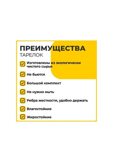 Laıma Parti İçin Yağa Dayanıklı 100 Adet Kağıt Tabak Tek Kullanımlık 131730666 100 Adet