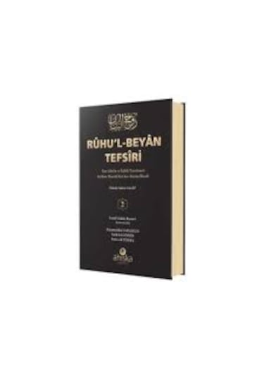 Ruhul Beyan Tercümesi 7.cilt