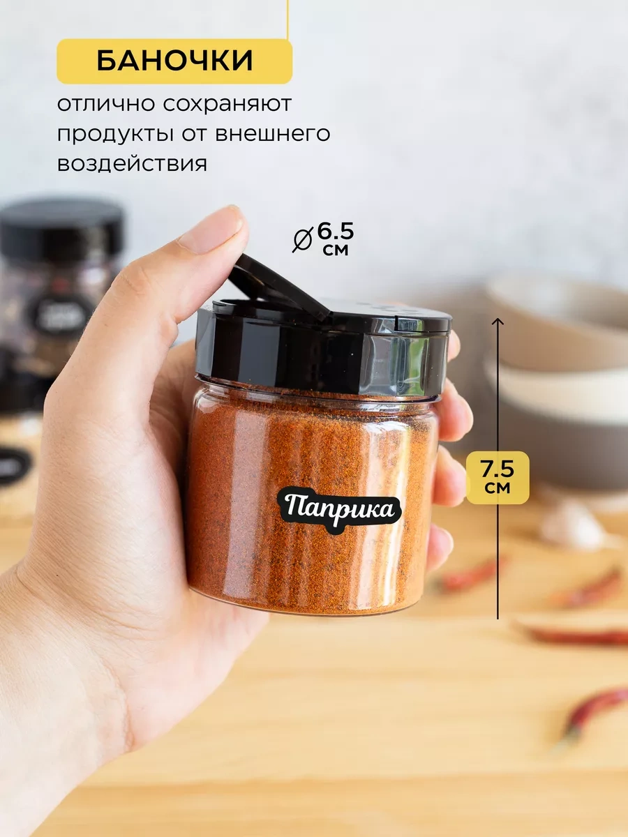 Crafy Dolumlu Baharatlık Kapaklı Kavanozlar 175547370 Beyaz