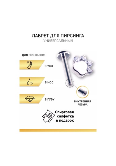 Visla Jewelry Titanyum Labret Piercing 190943884 Gri