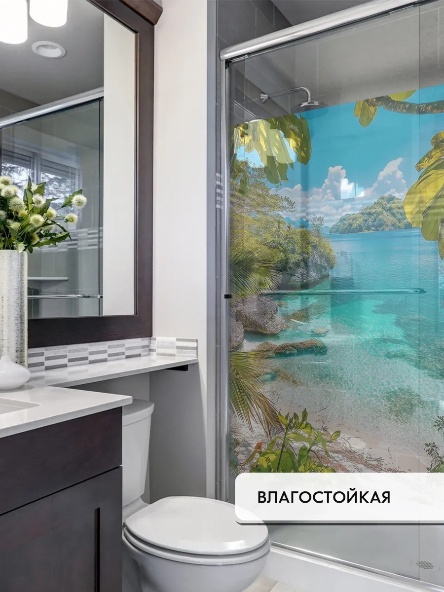 Wall Stıckers Desenli Kendi Kendine Yapışan Güneş Koruyucu Cam Filmi 432796194