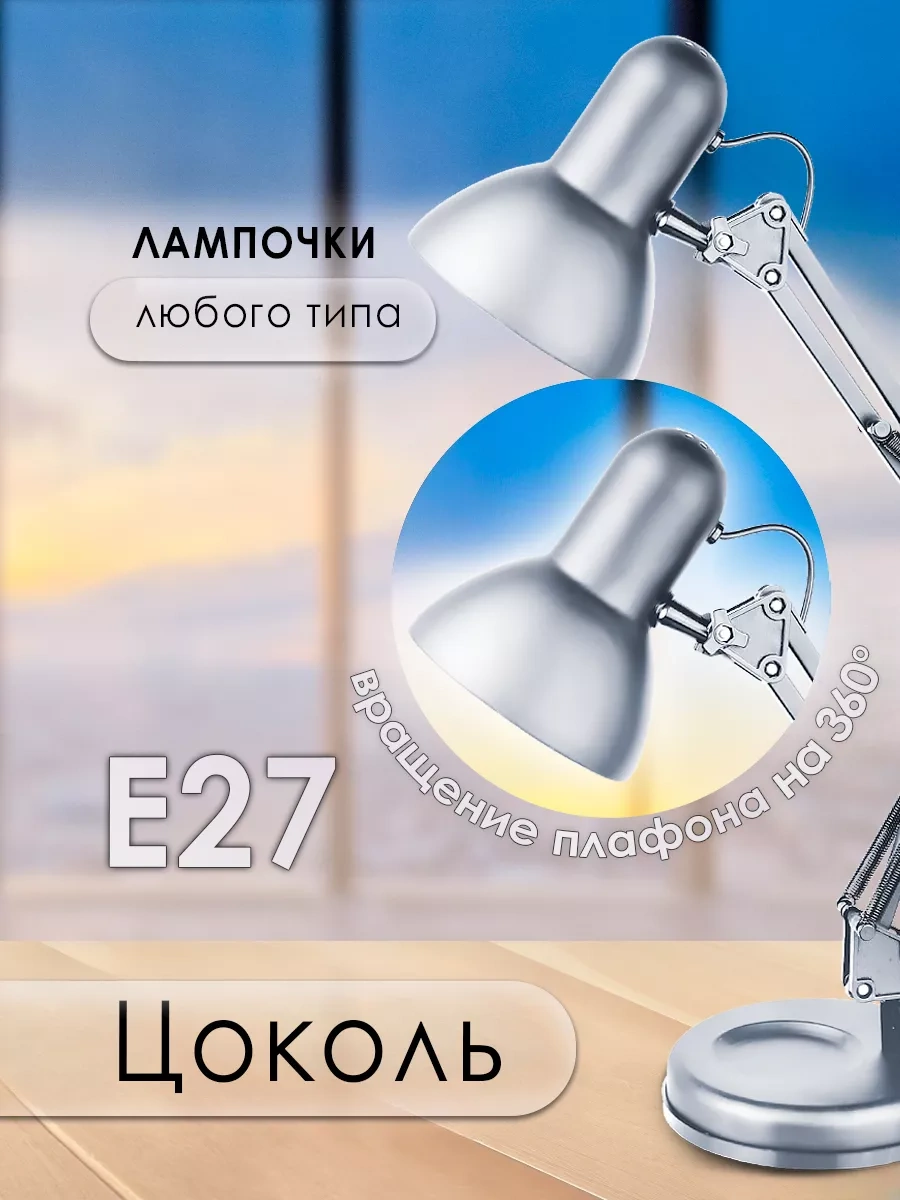 Camelion Manikür İçin Masa Lambası, Öğrenci İçin Armatür 8173776 Gri