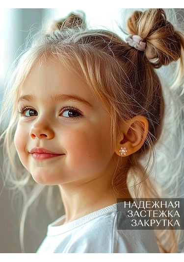 Asj Çocuk Kulak Küpeleri Altın Kar Tanesi Gümüş 925 315046445 Altın