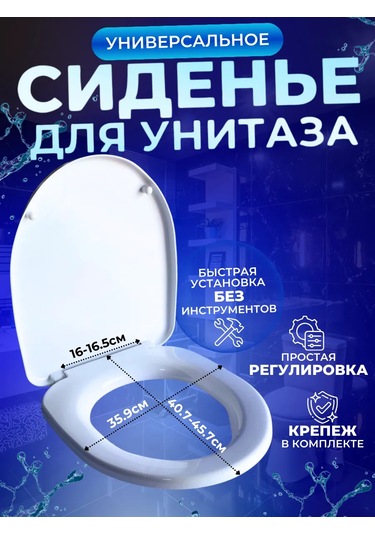 Tuvalet Klozet Kapağı Koltuğu 209842947 Beyaz