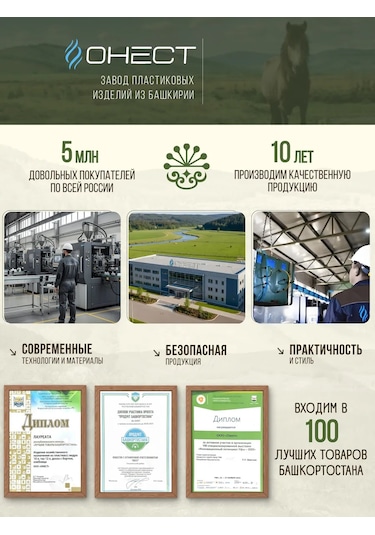 Onest Çiçek Saksıları 2,5 L Tabaklı 3'lü S 371940935