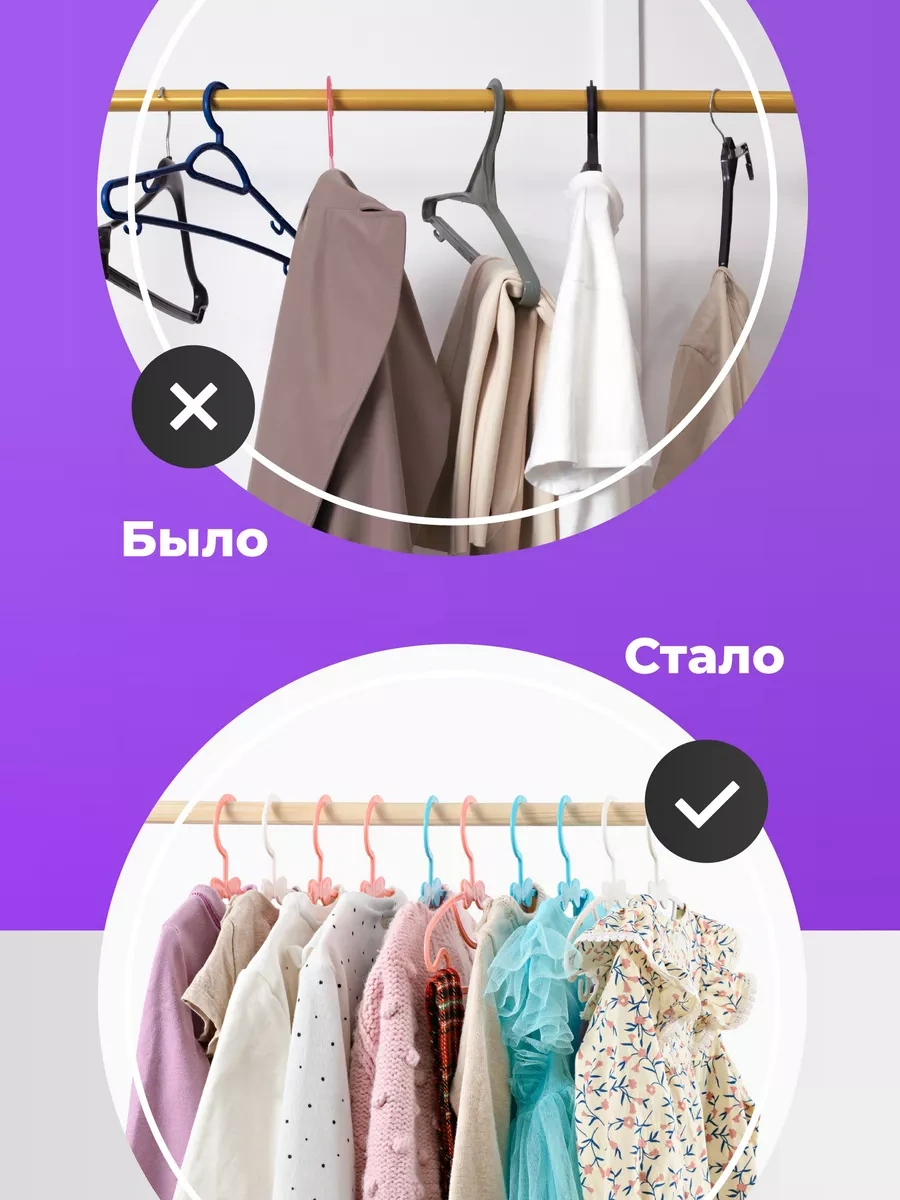 Birdhouse Çocuklar İçin Plastik Giysi Askıları, 20 Parça Set. 169890234 Açık Mavi