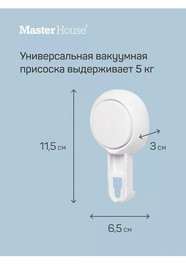 Flybuy Emme Vantuzlu, Kancalı Dikey Raf, Banyo İçin, Delme Yok 263544087 Beyaz Beyaz