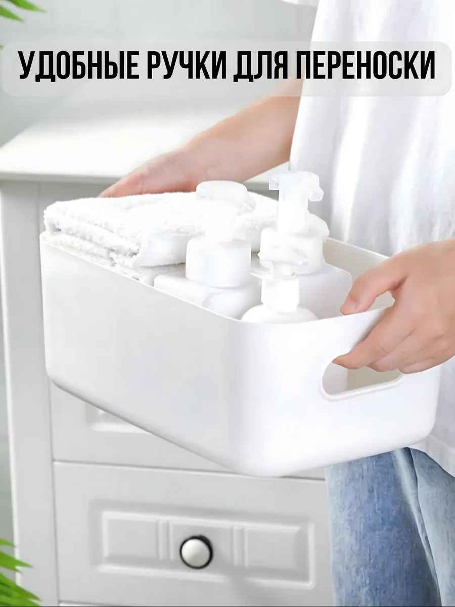 Ikea 4 Adet Mutfak Küçük Eşya Düzenleyici 446941505 Beyaz