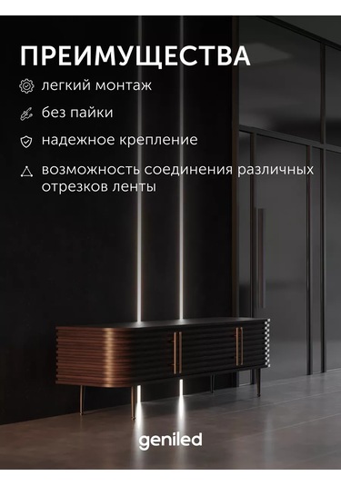 Geniled Led Şerit İçin Esnek Konnektör 8mm Cob, 2pın, Delme Tip 193953061 Beyaz