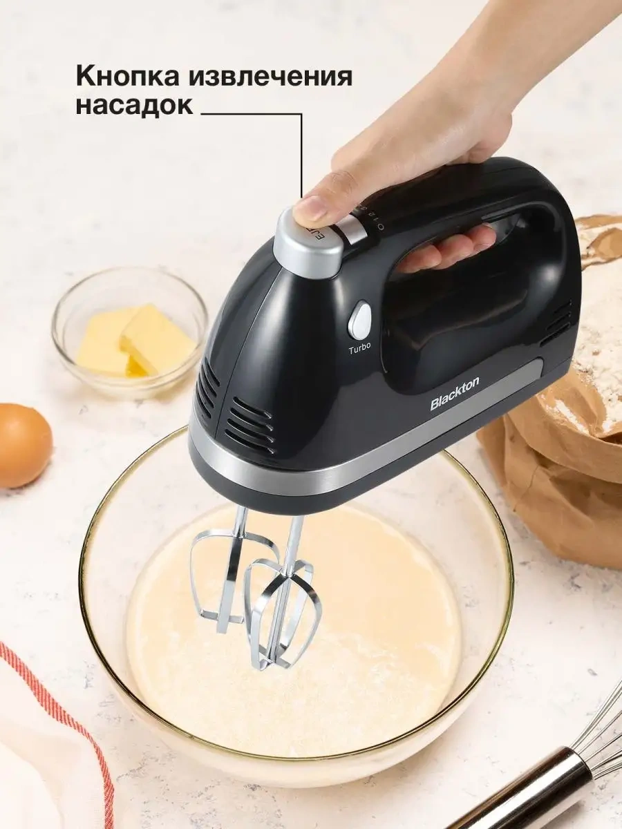 Blackton BT MX321 El Mikseri 120524580