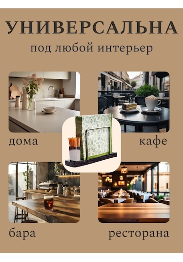 Mars Mramor Masaüstü Mutfak İçin Dekoratif Peçetelik 358184553 Siyah