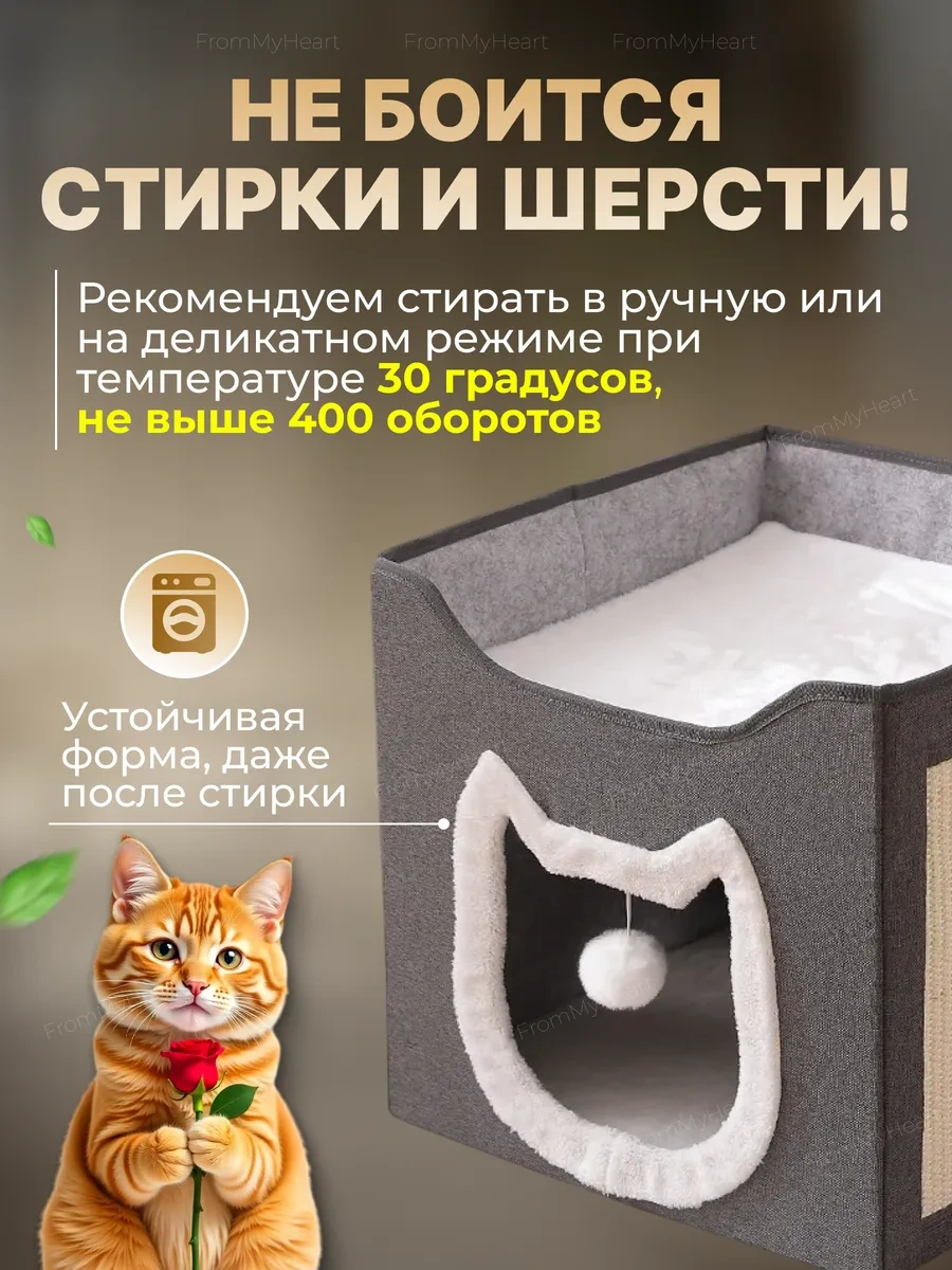 Frommyheart Fare Tırnak Törpüleri İle Küçük Irk Köpek Ve Kediler İçin Ev 410429501