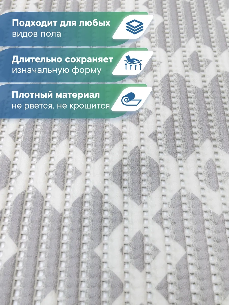 Vılına 65x150 Cm Banyo Ve Tuvalet Paspası 417134103 Beyaz