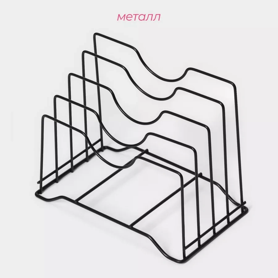 Dolana Kapaklar Ve Kesme Tahtaları İçin Tutucu 40148082 Siyah