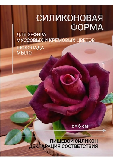 Koroleva Formy Silikon Kalıp Gül 3d 36146394 Diğer