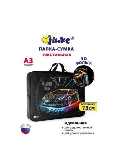 Oniks Sanatçı İçin A3 Klasör 270502261