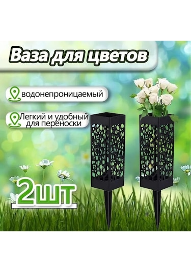 Pazly Zarif Siyah Vazolu Set, Dayanıklı Abs Plastik Mezar Geeroyoo 2'li - Qw