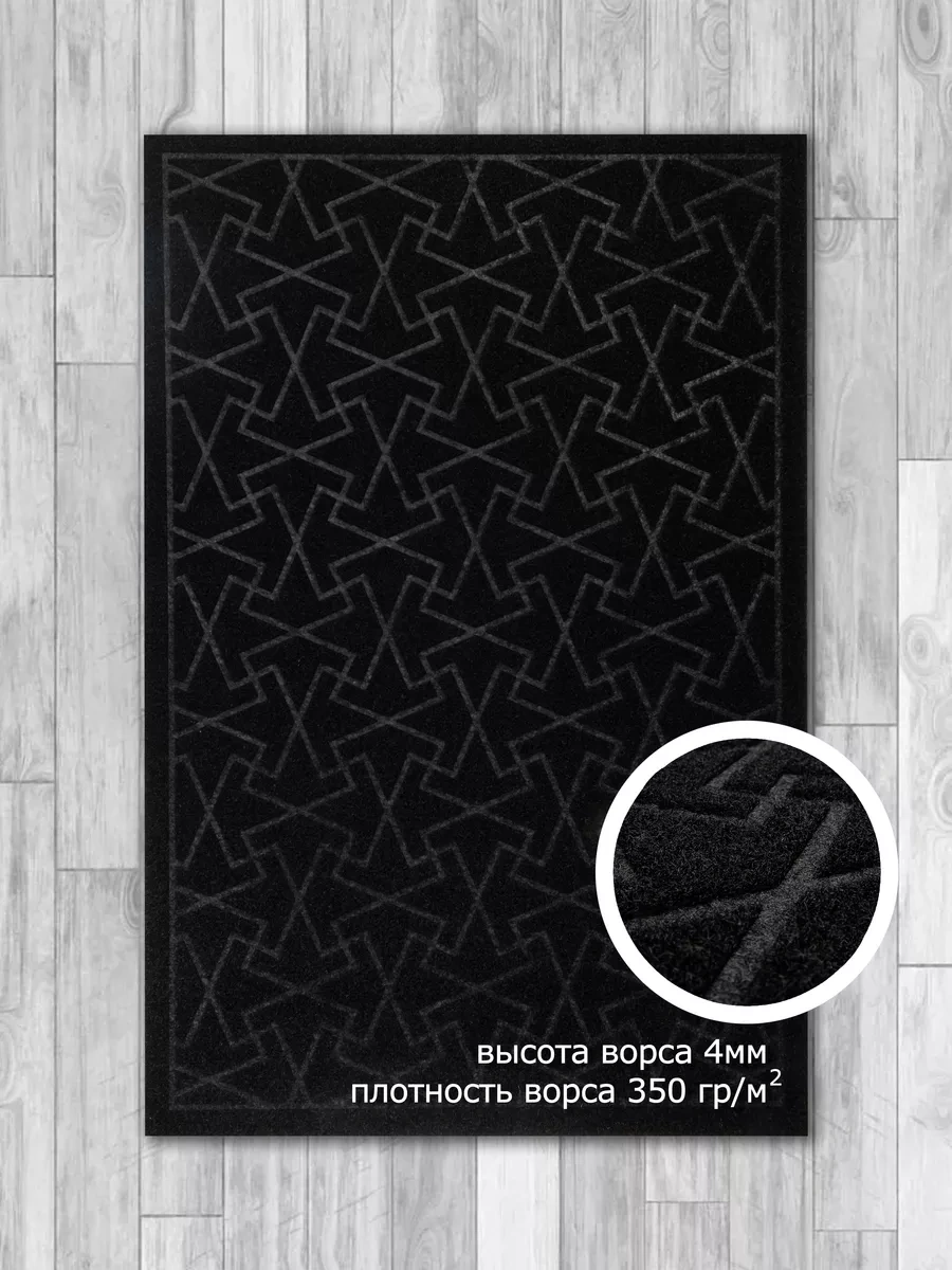 Home Nikki Kapı Önü Paspası, Kauçuk, 60x90 178402854 Siyah