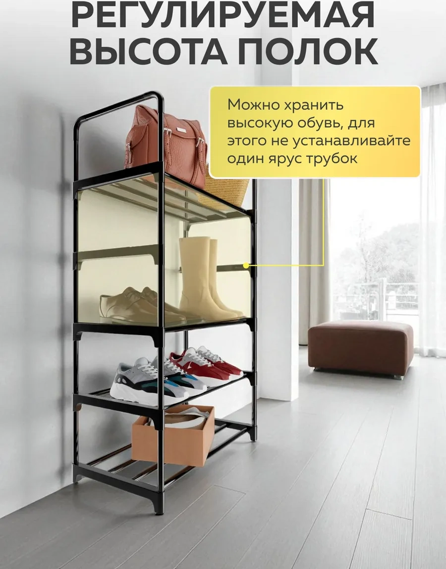 Urm Giriş İçin Metal Ayakkabı Dolabı, 5 Katlı Ayakkabı Rafı 226822117 Siyah