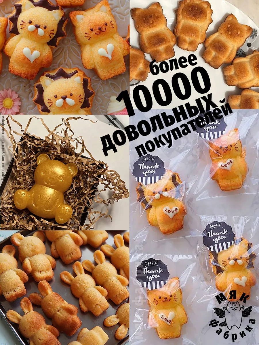 Mak Fabrika Tatlılar Ve Hamur İşleri İçin Silikon Kalıp Seti 450004650 Bej