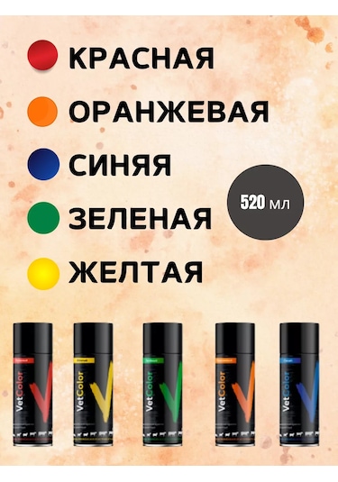 Vetcolor Mavi Hayvanlar İçin Aerosol Boya, 520 Ml 207668642