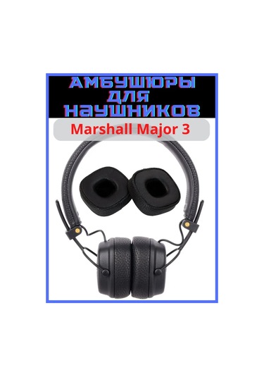 Discount Store Marshall Major 3 Kulaklık Yastıkları 163356481 Siyah