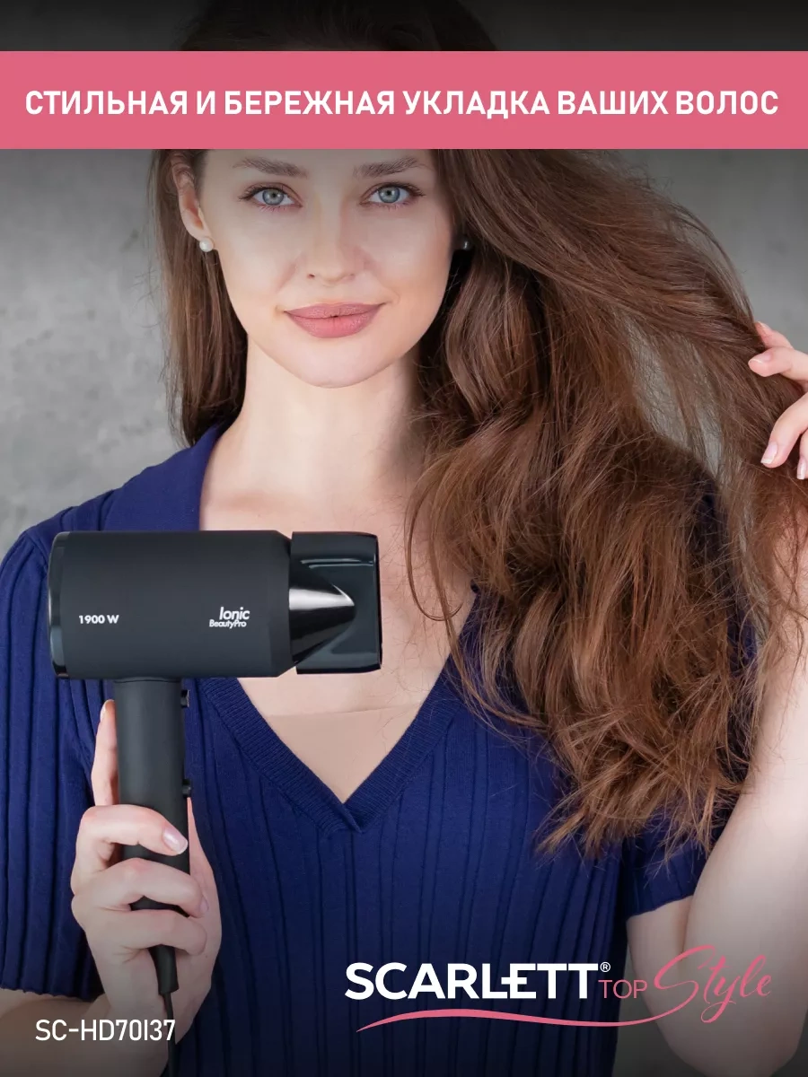 Scarlett Sc-hd70ı37 Saç Kurutma Makinesi, 1900 W Güç 169645593