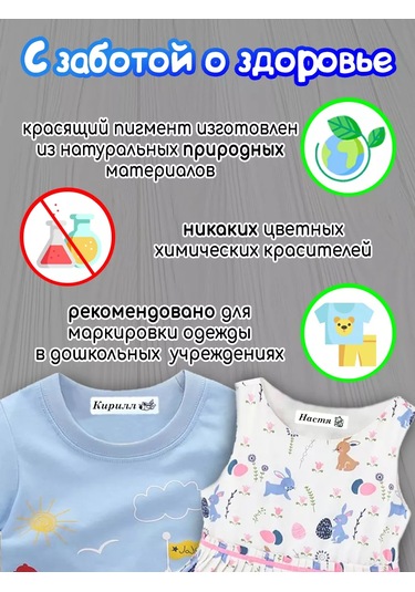 Poketun Adlı Termal Etiketler Termistrikler Kıyafetler İçin Miron 238117650