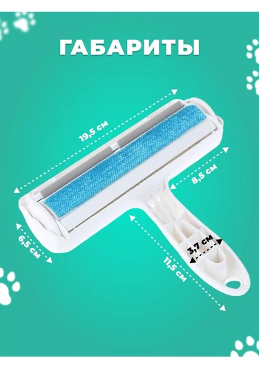 Eco-plast Tüy Fırçası Silindiri 226690023 Beyaz