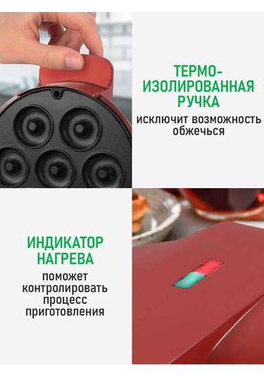 Marta 1200 W Elektrikli Waffle Makinesi 170170523