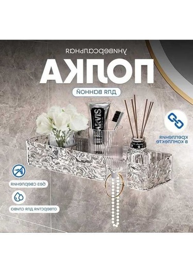 Fortunelane Modern Banyo Şampuan Depolama Rafları - Tek Seviye, Dayanıklı, Kolay Kurulum, Şeffaf, Banyo İçin İyileştirilmiş Tasar Şeffaf