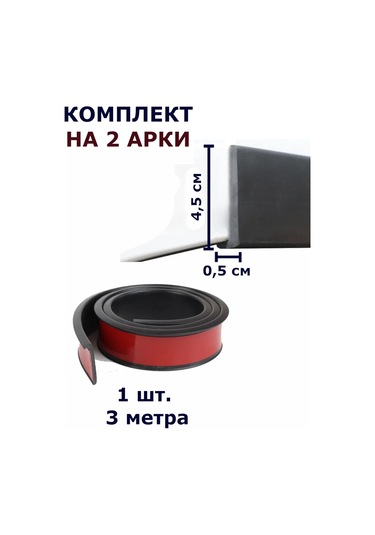 Avtoprom Araba Çelik Çamurluk Koruma Kaplaması 432106982