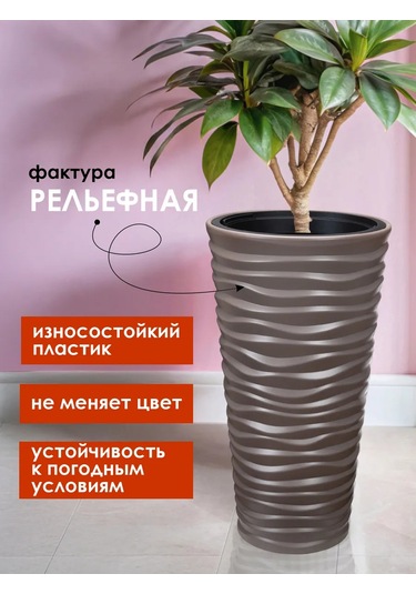 Konono Çiçekler Ve İç Mekan Bitkileri İçin 22l İç Saksılı Saksı 393402386